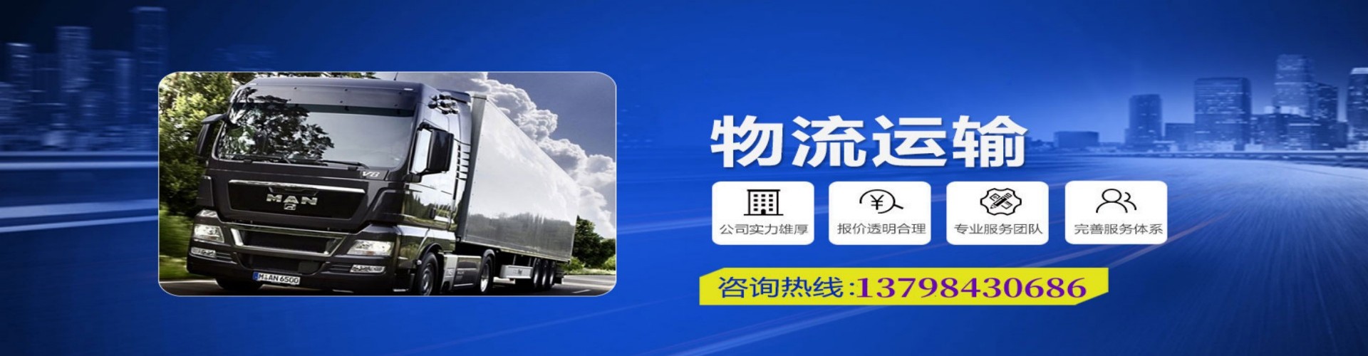 嵊泗县到香港物流公司,嵊泗县到台湾快递公司，嵊泗县澳门货运公司